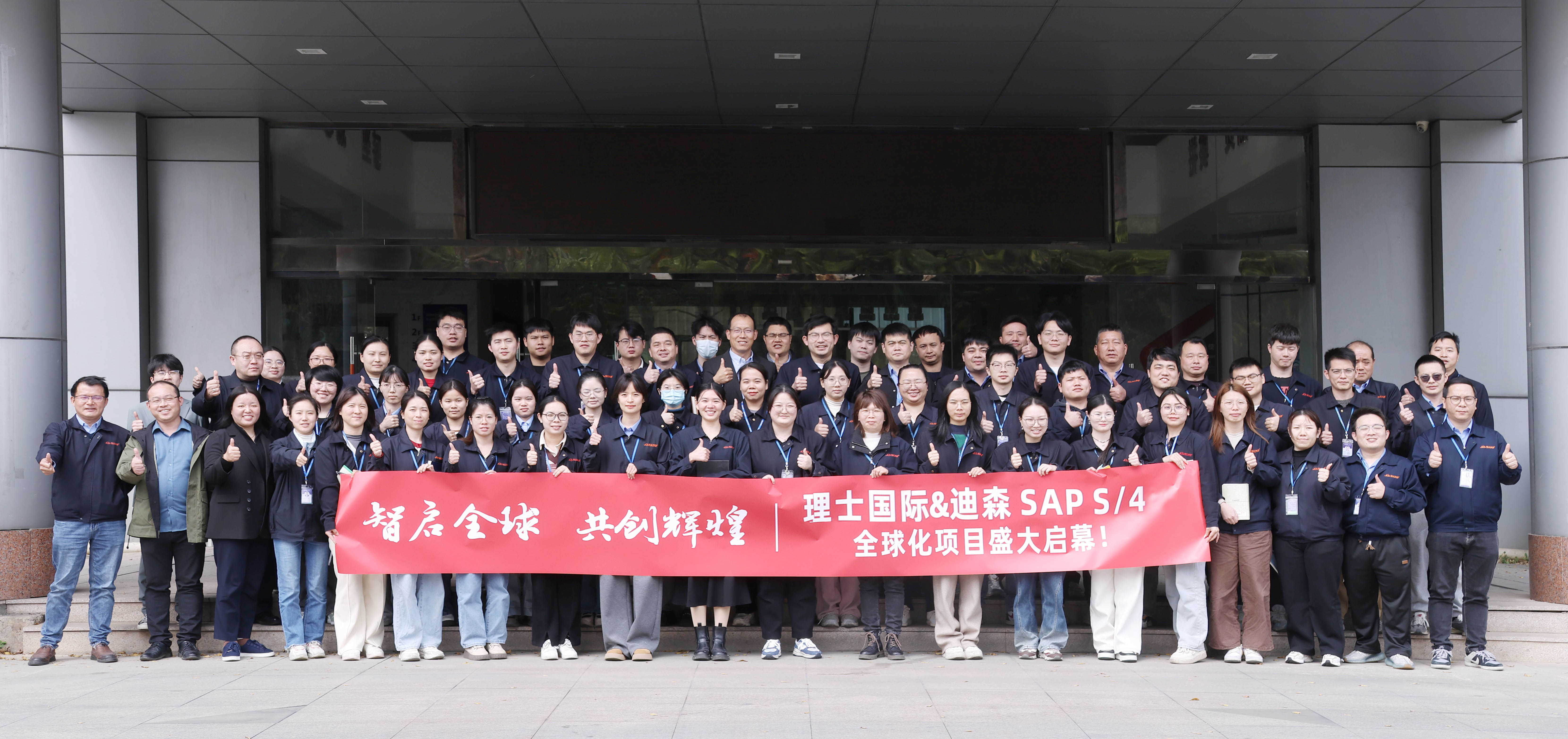 客户案例-理士电池-江苏理士电池有限公司-官网首页